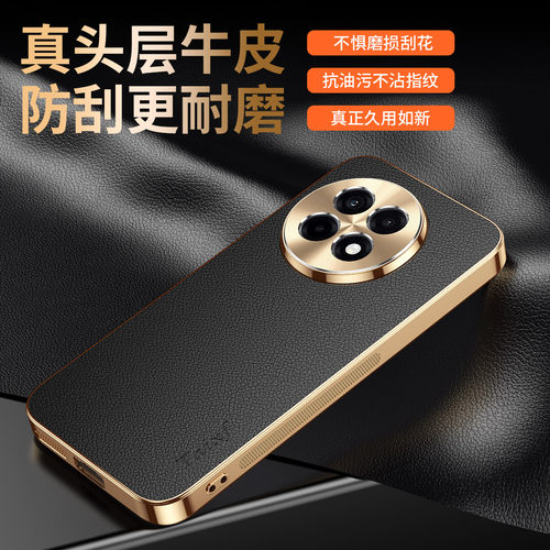 适用一加ace5手机壳1加aec5pro