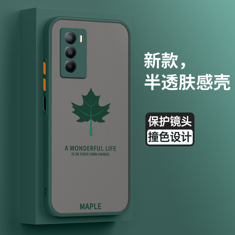 vivot1亚克力简约保护壳