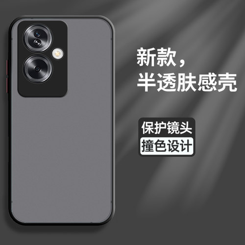 软胶手机壳适用oppoA2