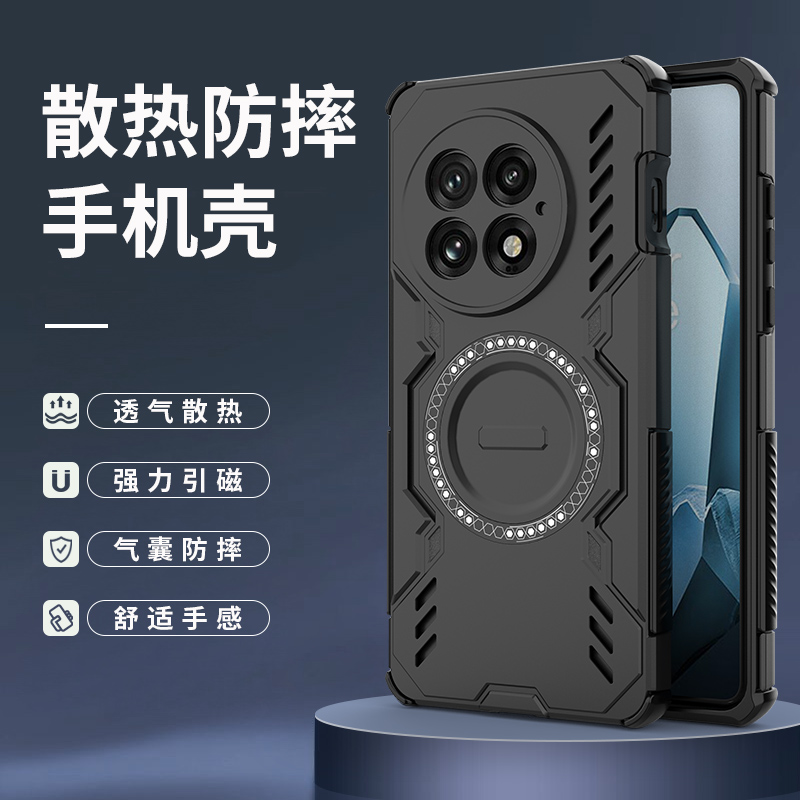 适用一加13手机壳1加13T保护套