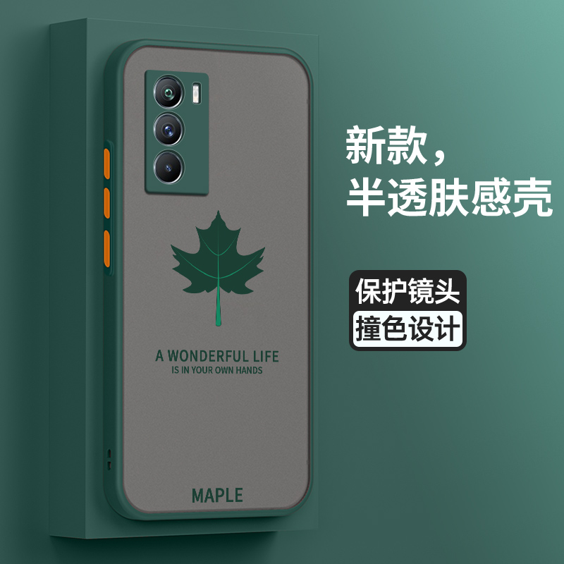 vivoiqooneo5s亚克力简约保护壳