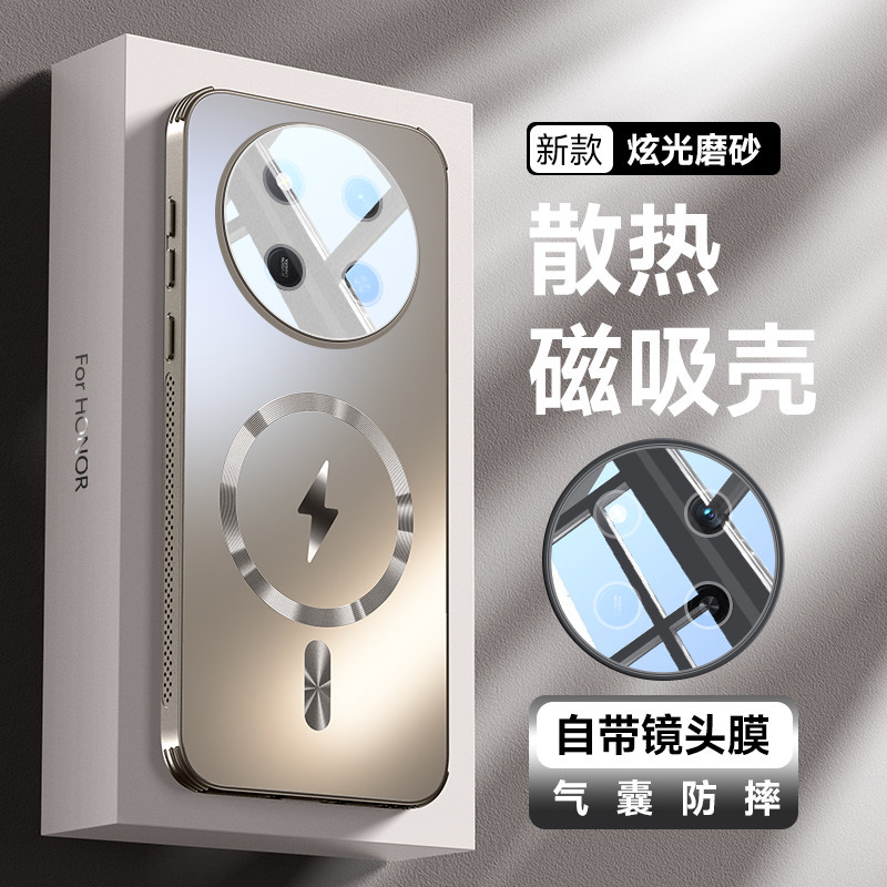 适用华为荣耀X9c手机壳smart防摔
