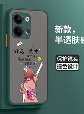 适用opporeno9手机壳oppo保护reno8硅胶套reno7/6/5全包pro十防摔SE安稳5K磨砂+软壳opopreno外壳0pp0r女ren0