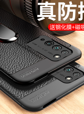 适用华为荣耀x10手机壳x10max保护硅胶套x1O全包5G防摔10X荔枝皮纹软壳TEL一AN00男TN女新款个性创意磁吸支架