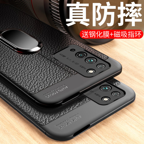 适用华为荣耀x10max手机壳
