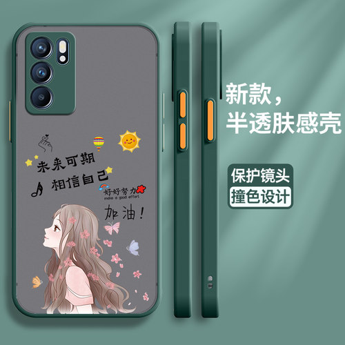 opporeno6亚克力欧美保护壳
