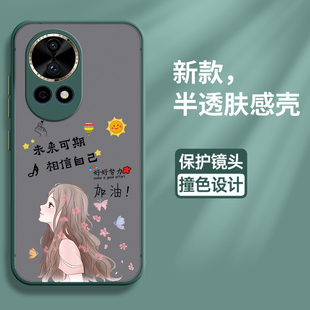 适用华为nova13手机壳nove13pro保护硅胶套FIN一AL60a镜头全包BLK防摔比心0透明磨砂软壳note女板por外壳新款