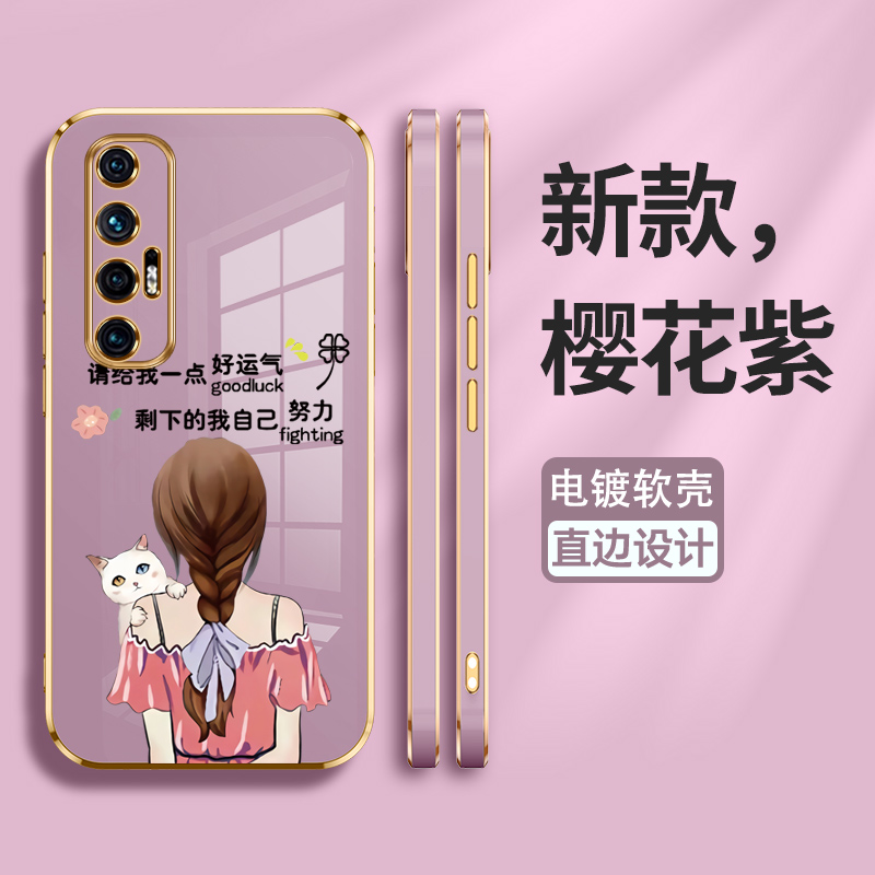 小米10s硅胶少女保护壳