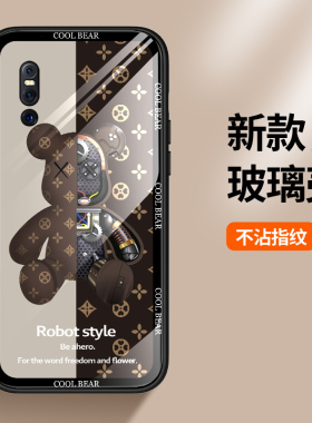 适用vivox27手机壳玻璃vivo保护x27pro硅胶套V1829A全包边T防摔机械熊vivix软壳vovox男vovix步步高por新款女