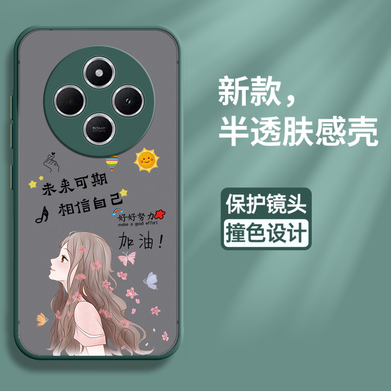 适用红米14c手机壳小米redmi14R保护5g硅胶套2411DRN47C全包镜头14R防摔比心r5g磨砂透明软壳钢化膜c5g女新款