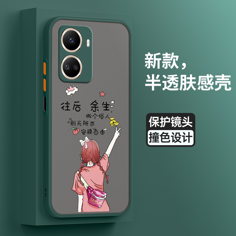 适用华为nova10se手机壳少女潮牌