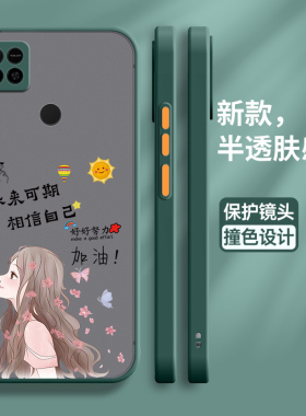 适用小米红米10A手机壳redmi10A保护硅胶套220233L2C全包镜头1OA防摔比心十a10肤感软壳男女潮牌个性创意网红