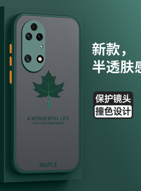 适用华为鼎桥P50手机壳tdtechp50保护5G硅胶套AVA一PA00全包td防摔叶子tech肤感软壳tdp外壳p505g女潮男智选P