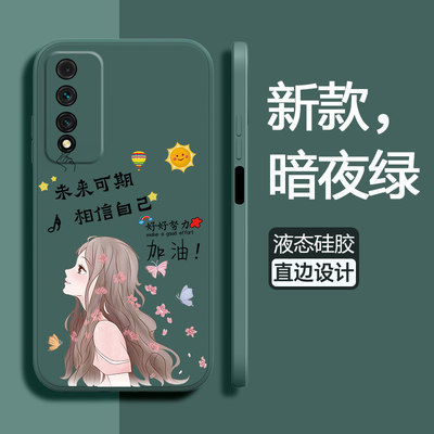 华为s7pro液态硅胶少女