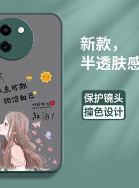 适用vivoy100十手机壳vivo保护y100硅胶套y100t镜头全包边5g防摔比心V2313A外voviy透明软壳voy加女1005g新款