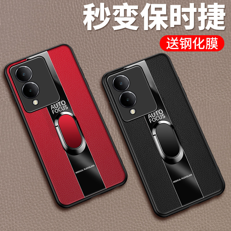 适用vivoy36硅胶套手机壳