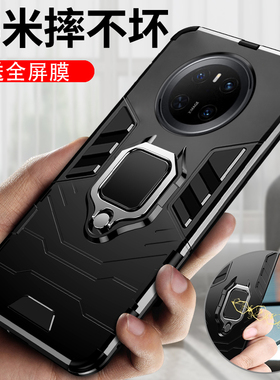 适用华为mate70手机壳meta70pro保护硅胶套m70por十全包气囊PLA一AL10防摔mt硬软壳PLR男女加CLS新款磁吸支架