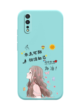 液态硅胶套手机壳适用vivoz5