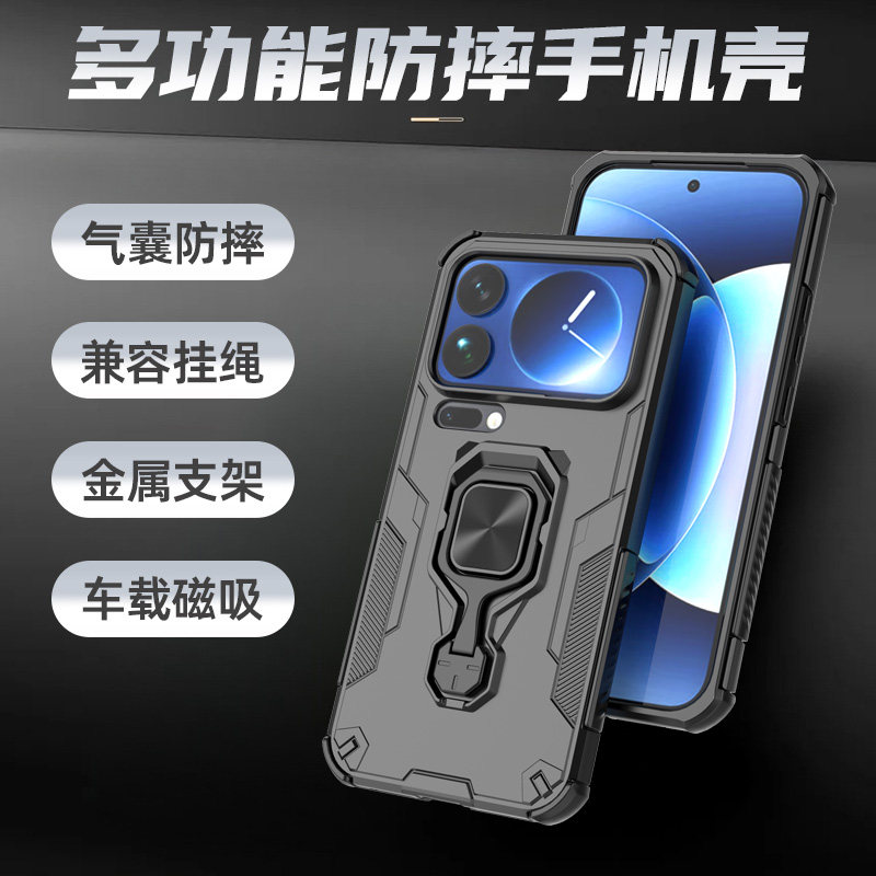 适用小米17pro手机壳xiaomi17promax保护m17硅胶套max镜头全包气囊i防摔硬壳17p磨砂mi男女十七por磁吸带支架