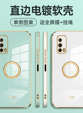 适用vivoiqooz1手机壳iqooz1x保护vivo硅胶套V1986A全包镜头2012魔方防摔vivoiq00软壳男z15g女简约z1x5g指环