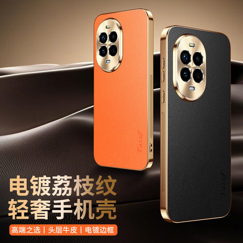 适用华为nova16z手机壳荔枝纹