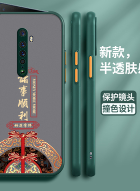 适用opporeno2手机壳oppo保护RENO2Z硅胶套reon2全包opopreno2防摔国潮opporenoz2亲肤感透明软壳RENO2男opop
