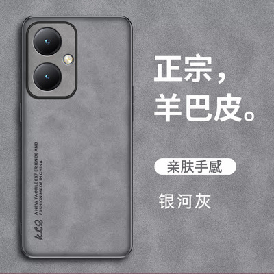 适用vivoy35十皮套手机壳