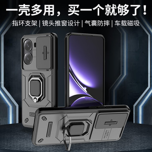 适用红米turbo4手机壳磁吸支架