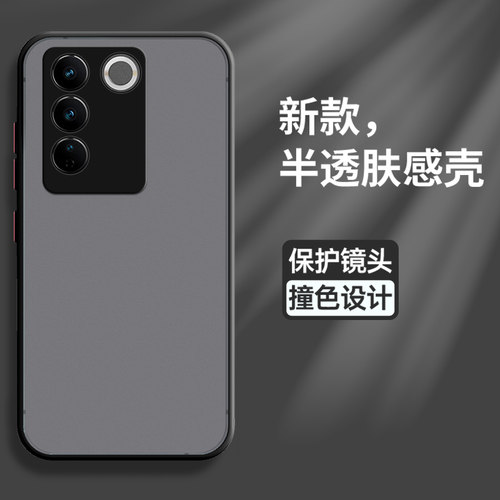 软胶手机壳磨砂透明适用vivos16
