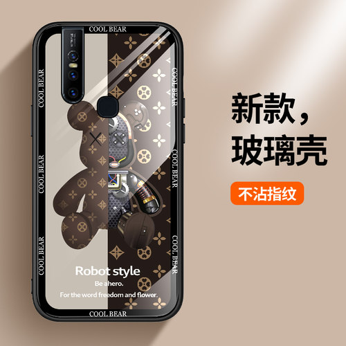 钢化玻璃vivo日韩潮牌创意s1