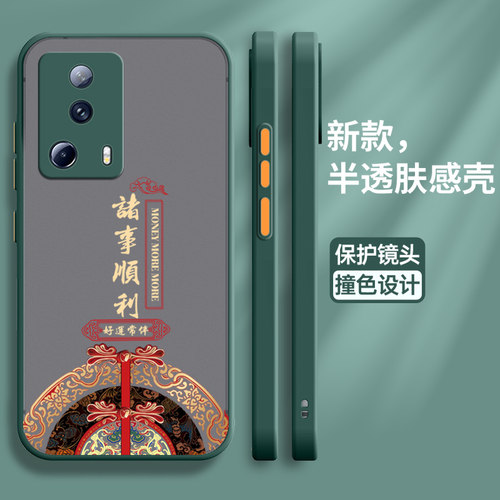 小米civi2亚克力中国风亲肤感