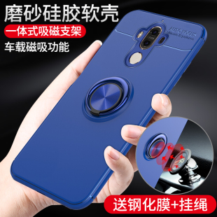 适用华为mate9手机壳mate9pro保护套硅胶mt9保时捷9por防摔mate9全包磨砂软壳MHA ALoo创意 LON个性 AL00男女款