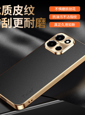 适用一加turbo6手机壳1加trubo6荔枝纹保护套合金镜头PLU110全包气囊防摔电镀硅胶软oneplus男女oppo新款高级