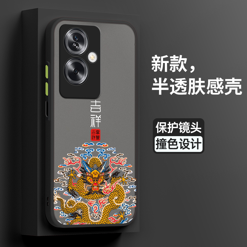 适用oppoA2手机壳oppo保护A2pro硅胶套A2X全包a2m防摔PJB吉祥PJS110磨砂oppa软壳opoo外5g男PJU女opop肤感PJG 3C数码配件 手机保护套/壳 原图主图