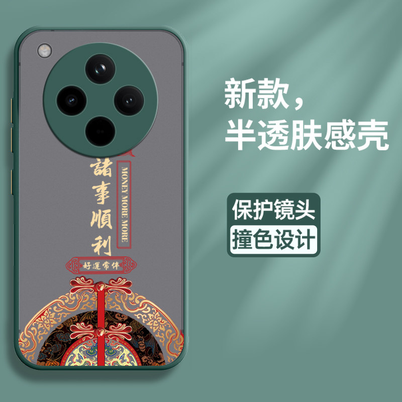 适用oppofindX8手机壳FindX8pro保护oppo硅胶套全包防摔国风find透明x8软壳oppox8男女新款fandx高级感0pp0外