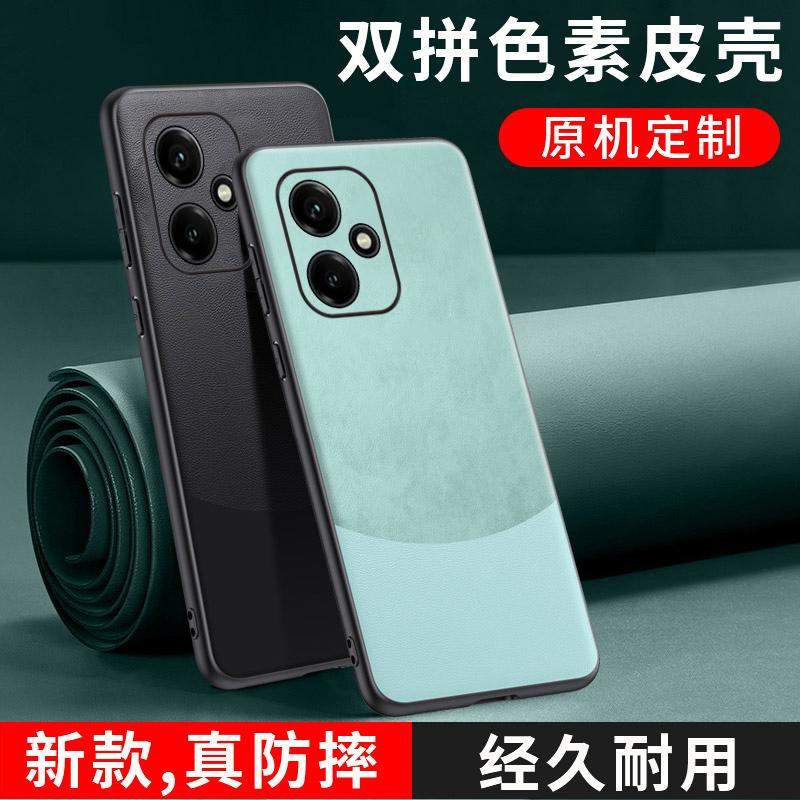 适用华为荣耀400手机壳honor400pro撞色素皮保护套DNN一AN00镜头全包边DNP防摔磨砂硅胶软壳男女新款高级感外