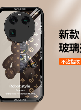 适用oppofindx6手机壳玻璃oppo保护findx6pro硅胶套find全包5g防摔机械熊x6软壳oppofandx男por女oppox潮fx外