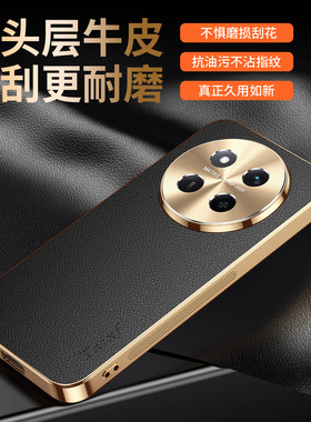 适用华为荣耀X60手机壳honorx60pro荔枝纹保护套BRC一AN00合金镜头BRP全包防摔honor电镀硅胶软x男女新款高级