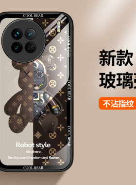 适用vivox90手机壳vivo保护X90Pro十硅胶套5G全包V2241A防摔2242机械熊2227软壳vovix男女905g步步高por+潮牌