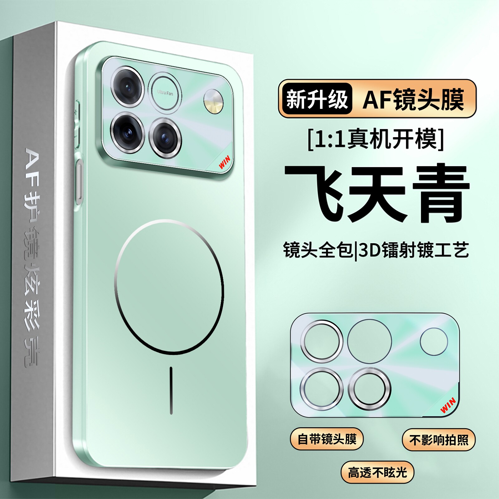 适用华为荣耀winRT手机壳winRT磁吸保护套AAK一AN00自带镜头膜全包防摔磨砂硅胶wlnrt男女rt专用新款高级超薄