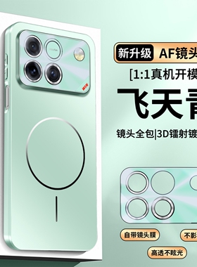 适用华为荣耀winRT手机壳winRT磁吸保护套AAK一AN00自带镜头膜全包防摔磨砂硅胶wlnrt男女rt专用新款高级超薄