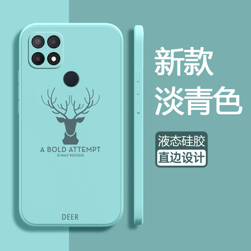 亲肤手感/液态硅胶软壳/送同色挂绳+全屏膜