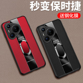 适用华为pura70手机壳pure70pro十保护p70ultra硅胶套HBN一AL00全包HBP防摔ADY皮革80软壳男puar女10磁吸指环