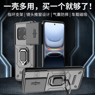 适用vivoiqoo13手机壳磁吸支架