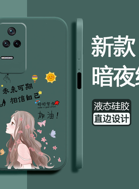 适用红米K40S手机壳小米K40S保护5G液态硅胶套redmik全包镜头k40防摔相信自己软壳k4os女潮k40s5g男Redmi新款