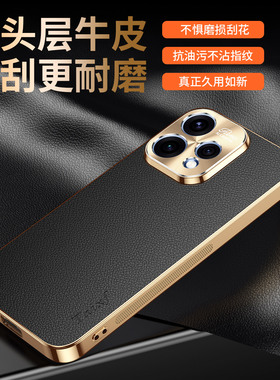 适用opporeno15c手机壳reno15c荔枝纹保护套合金镜头oppo全包PMD110防摔5g电镀硅胶软男女新款oppopmd高级感