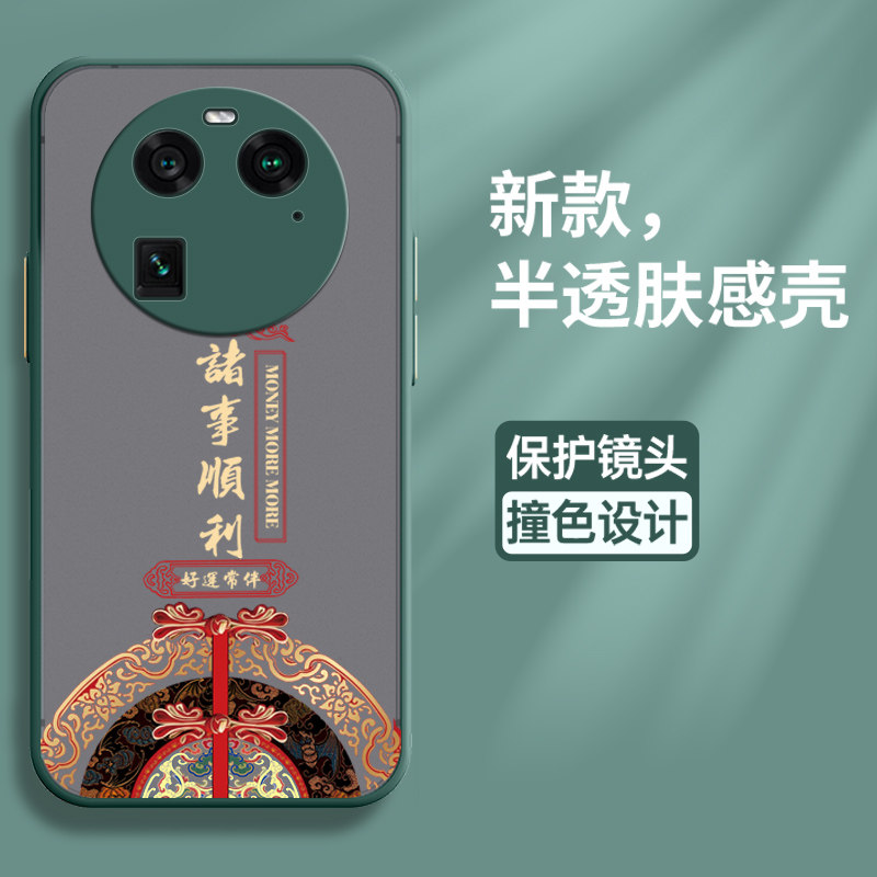 适用oppofindx6手机壳oppo保护findx6pro硅胶套find全包5g防摔国风x6亲肤感透明软壳por男oppofandx女oppox6