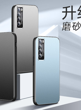 适用华为nova7手机壳nova7se活力版金属保护套nova7pro自带镜头膜JER一AN10全包防摔nove支架CDY男por女JEF乐