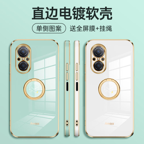 华为nova9se硅胶少女保护壳