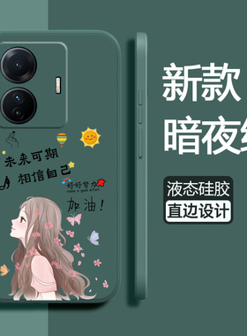 适用vivoS15e手机壳vivo保护套S15e液态硅胶5G全包镜头防摔相信自己V2190A软壳viv0s外vivis步步高vovos女e5g